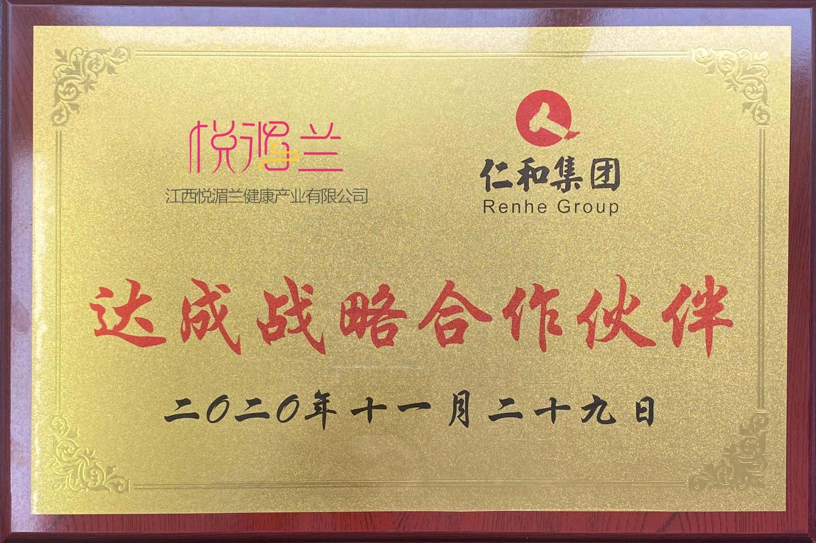 柳女士品牌货源提供优质护肤品和内调营养品，寻求销售精英