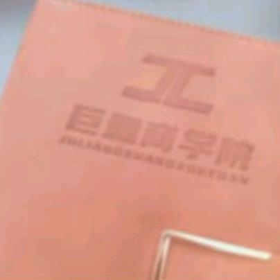 莫秋连其他供需