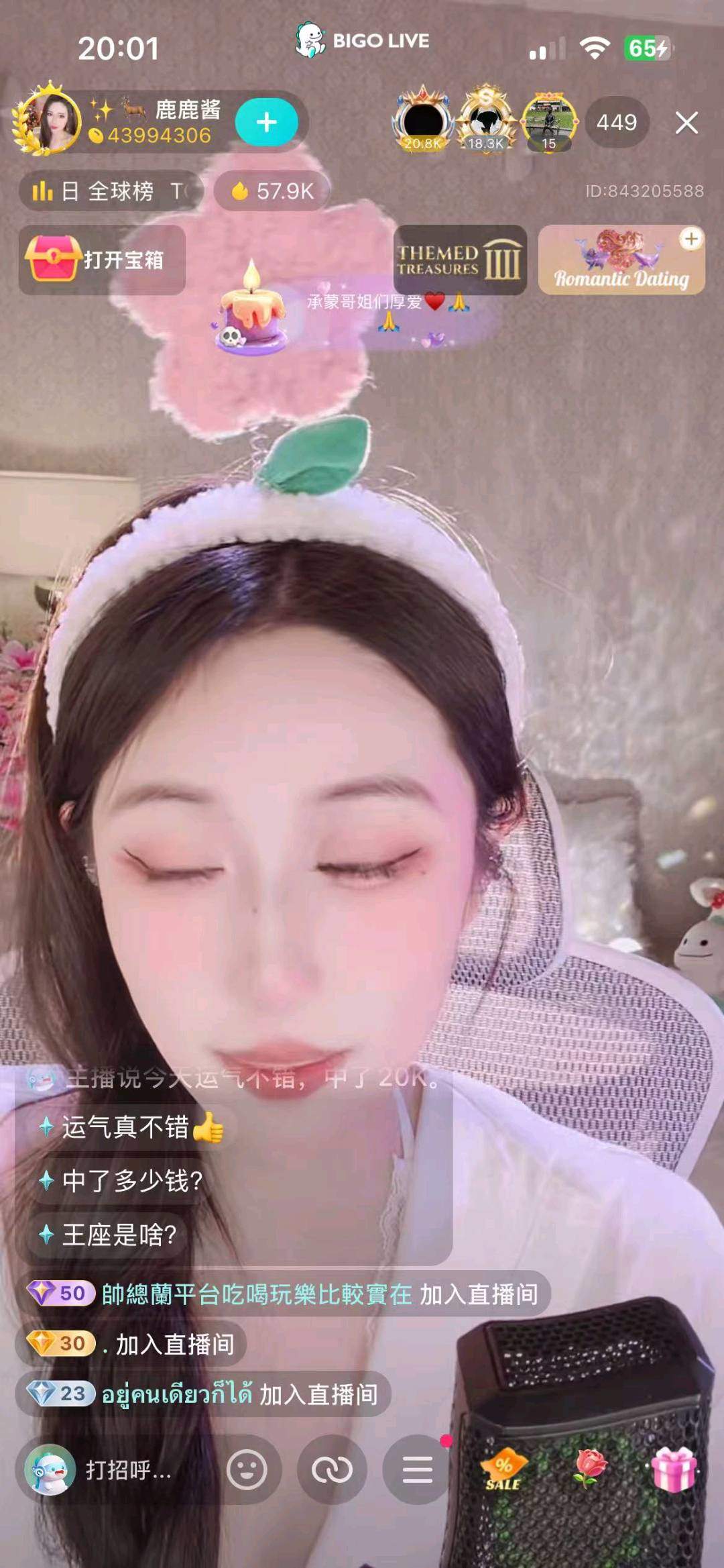 密先生其他供需bigo直播经纪人