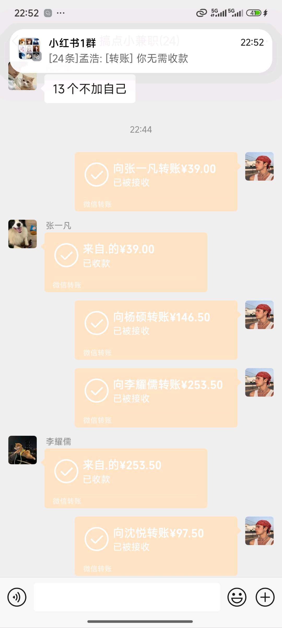 曹海东推广团队主要在线上拥有五百到一千大学生，并且积极性很高，寻找需要线上宣传，推广
