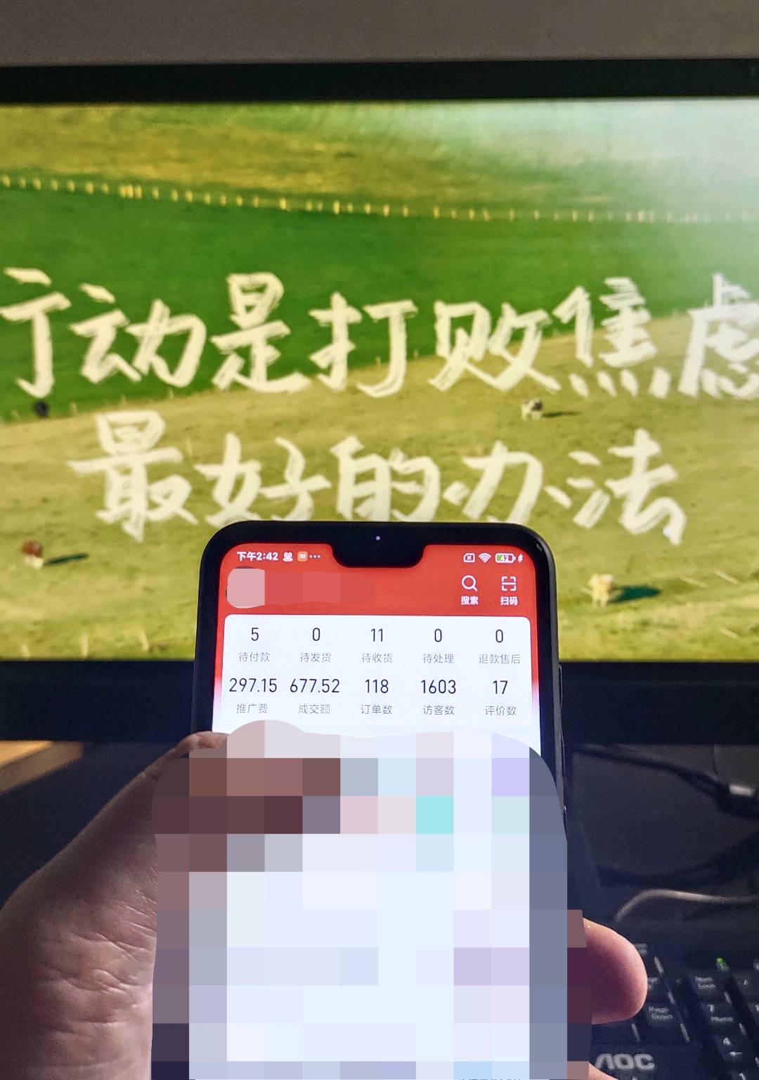 刘先生找合伙人稳定长久 拼多多虚拟电商项目！软件自动发货，可矩阵放大操作利润翻倍