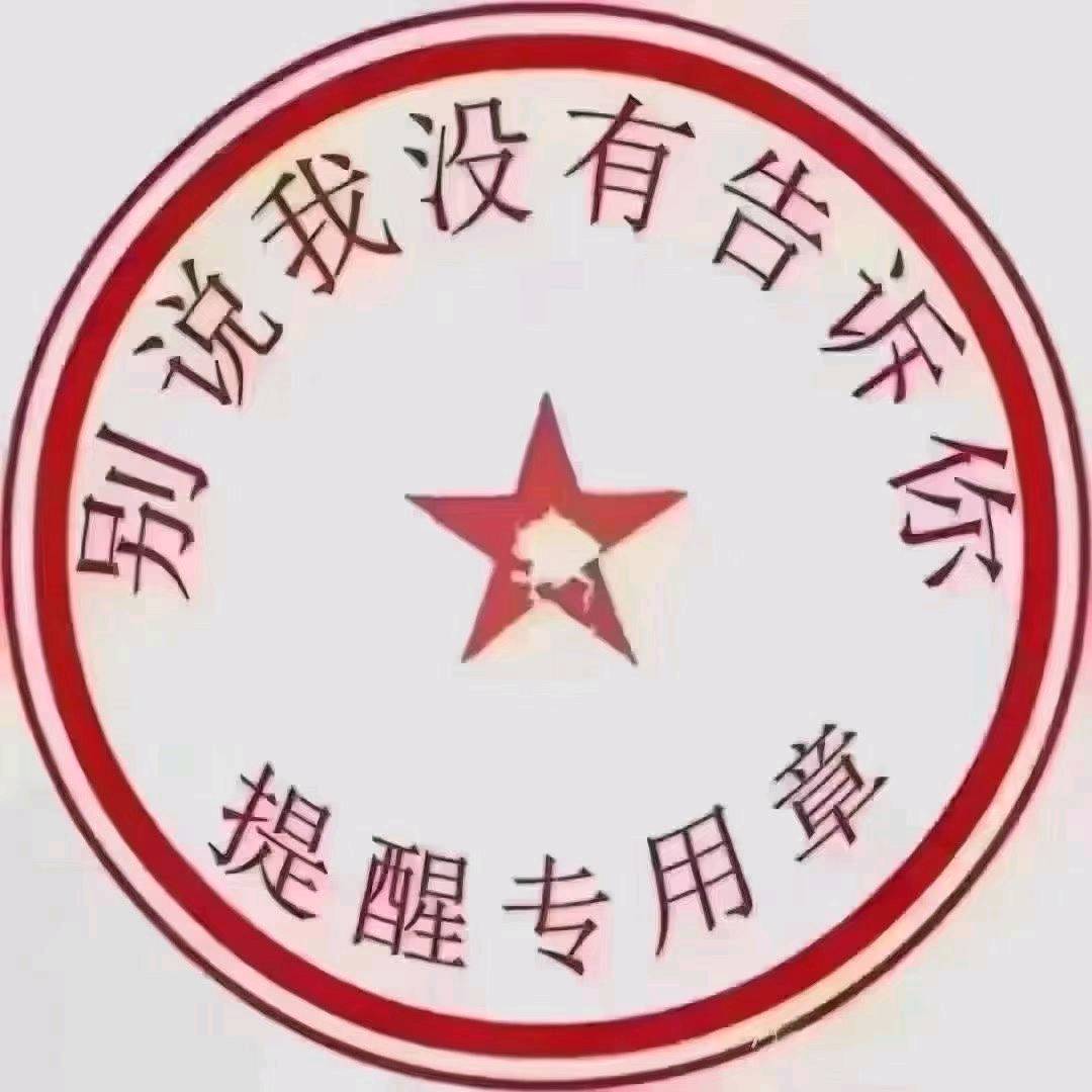 程传杰其他供需地推新项目，和抖音官方合作上线