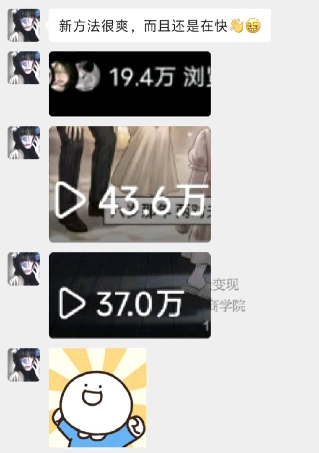 刘爽其他供需