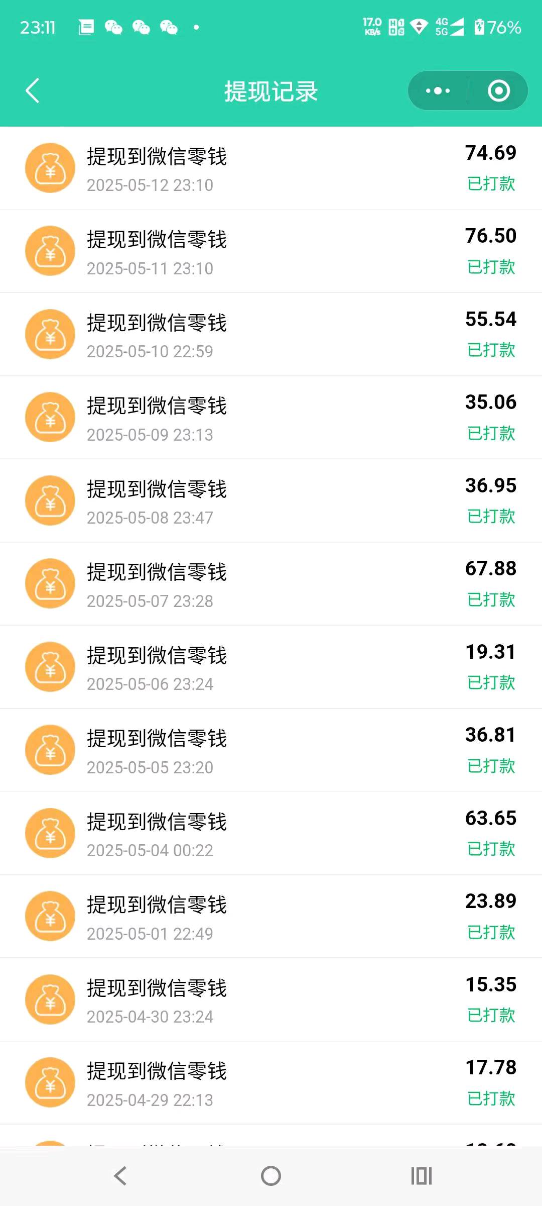 陈先生旧衣回收，顺丰上门免运费回收，真管道收益，0加盟费，0投资