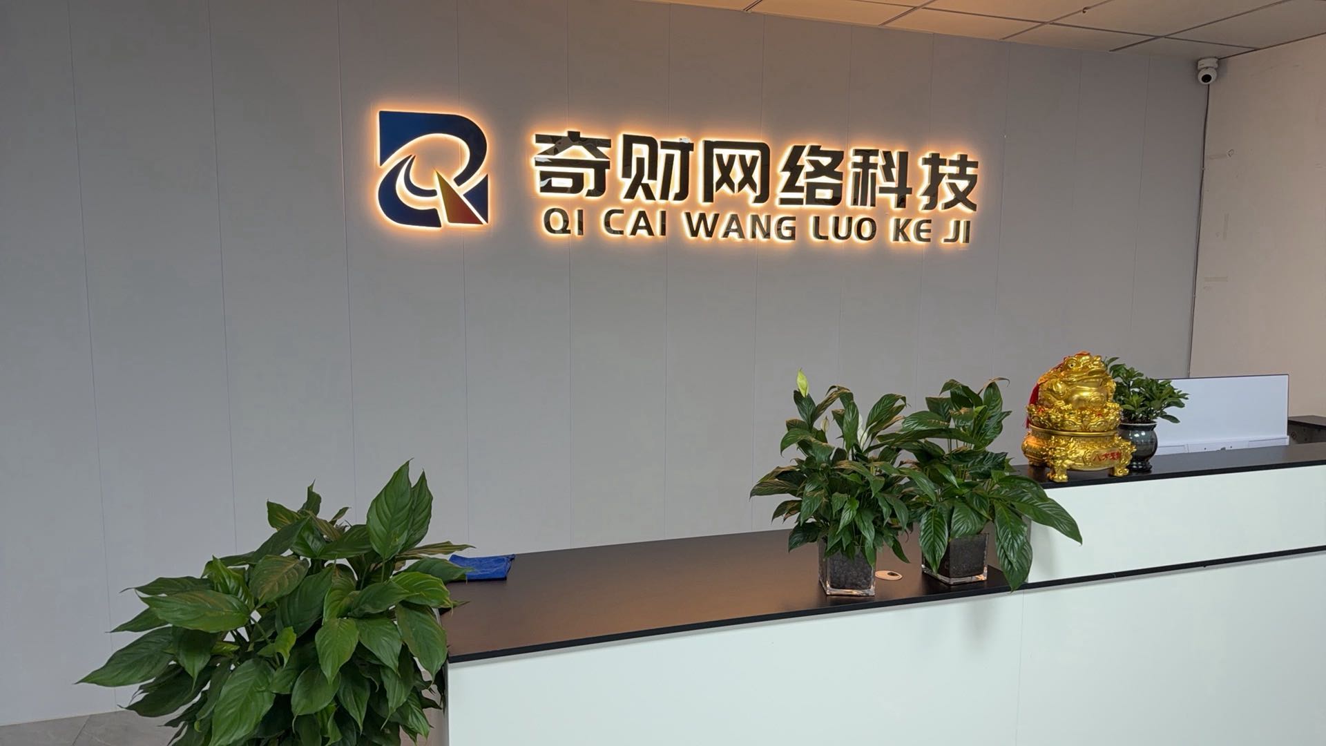 张永发找合伙人抖音小游戏搬砖