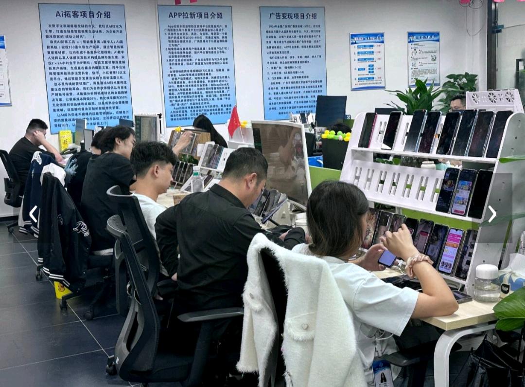 周女士找合伙人短剧广告+AI漫剧，独立短剧平台，收益有保障，可矩阵可裂变，可随时提现
