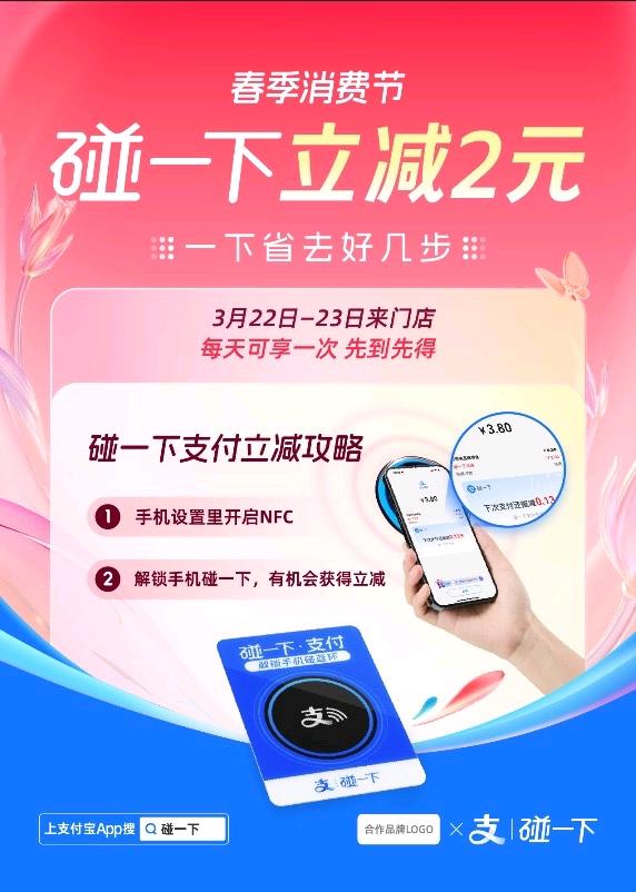 陈学宾地推项目碰一碰小蓝环地推