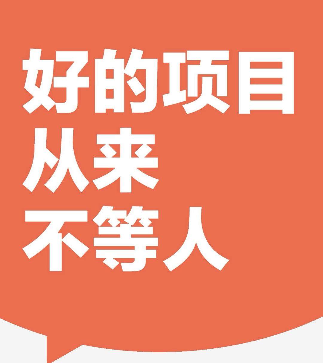 李文静美团项目，一人一天轻松5-10单 一单399-699 只要肯干*