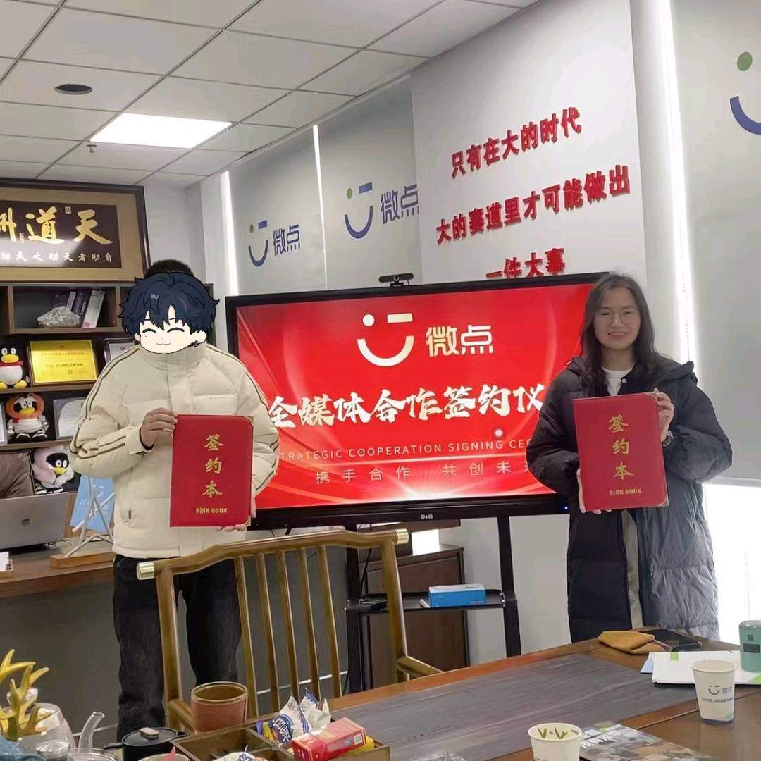 程子雄找合伙人诚招全媒体广告项目合伙人，一对一全程扶持，正规项目 