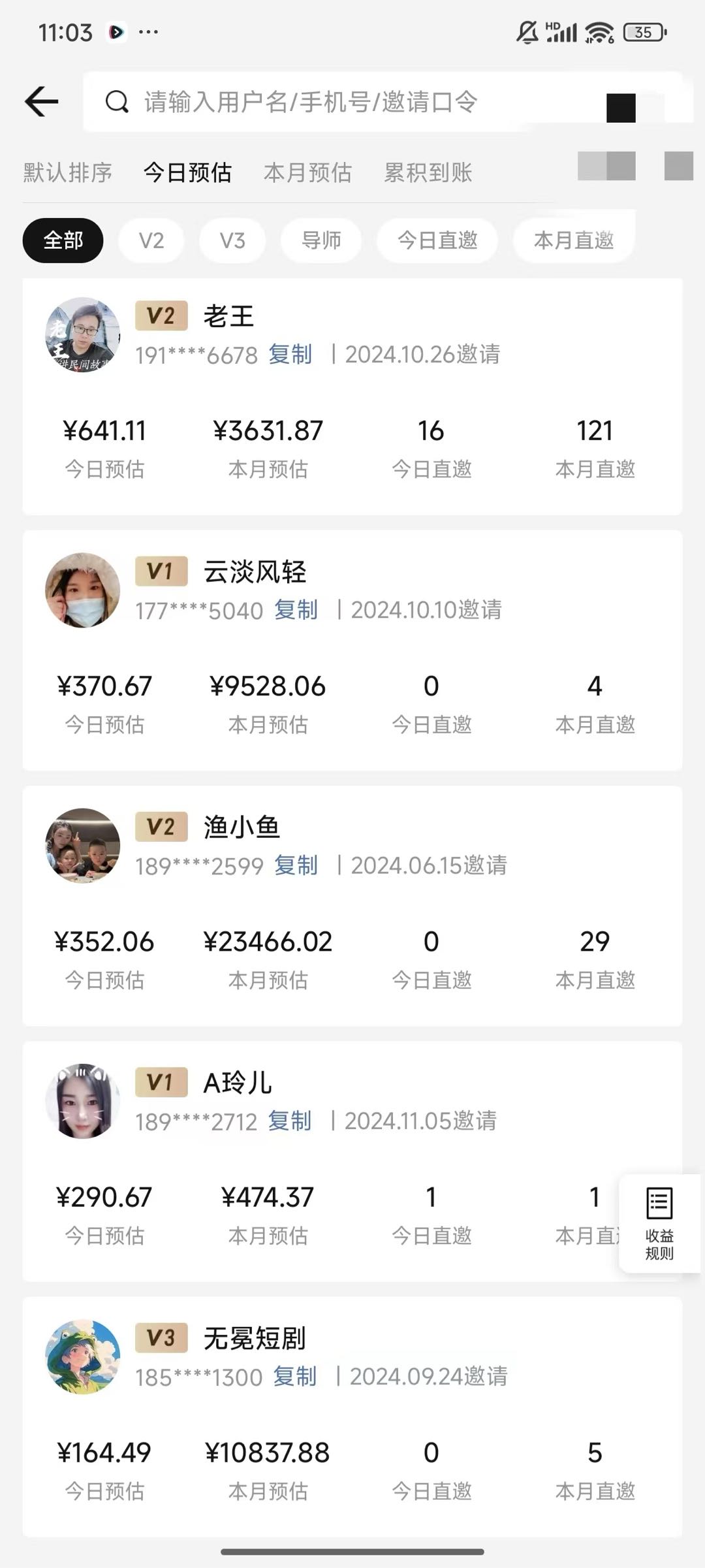 梁先生其他供需短剧推广，0费用，免费教全程陪跑
