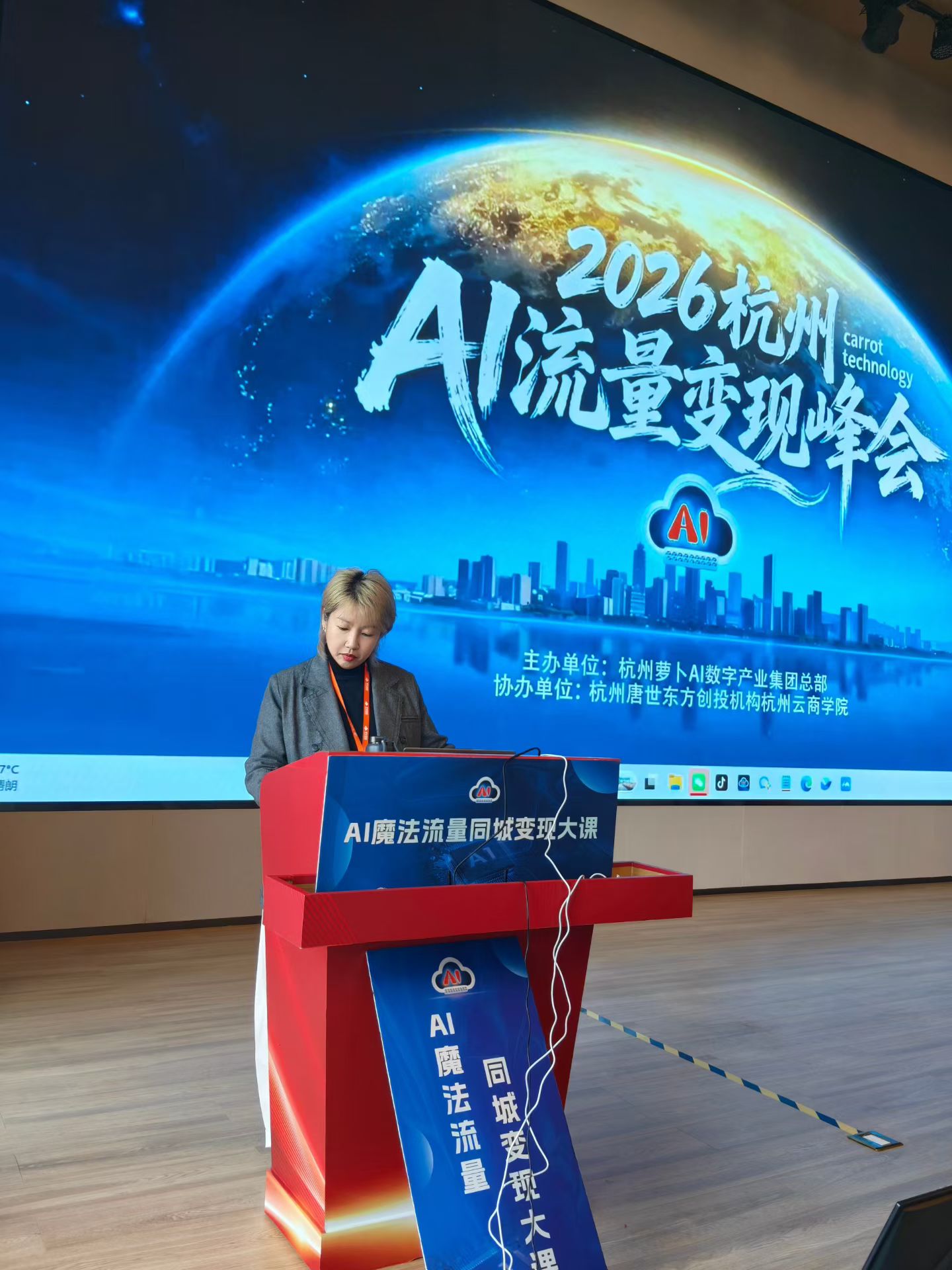 陈飞宇找合伙人 AI+同城团购赛道/月入*+零经验项目，全国招合伙人