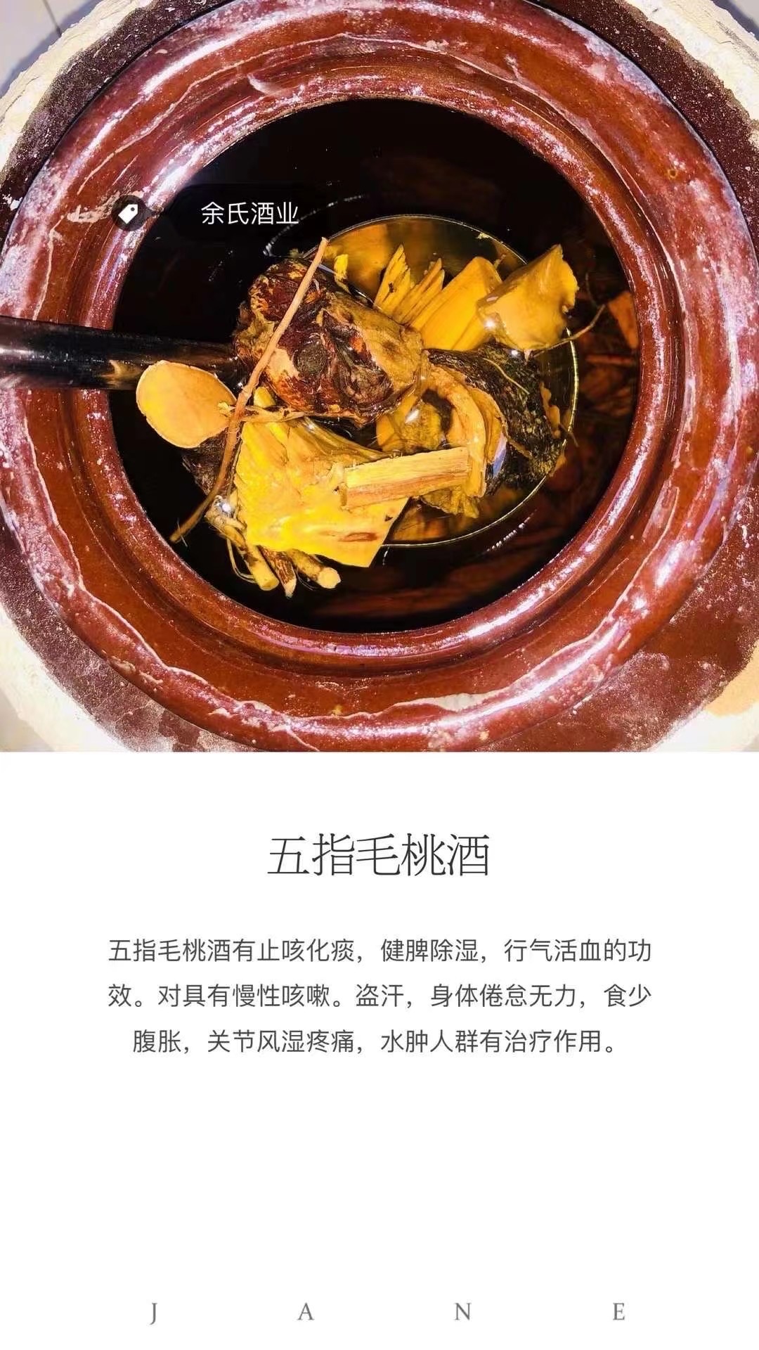 秦先生品牌货源