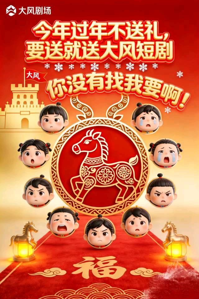 宋丰利其他供需大风剧场