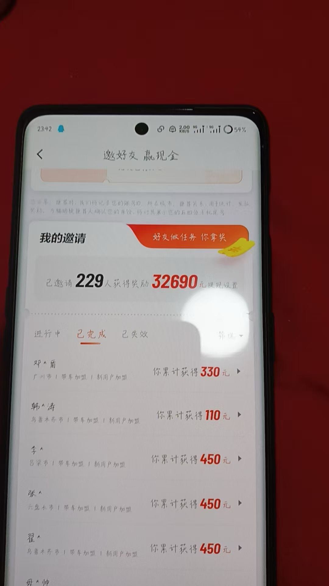 丁先生地推项目滴滴官方项目 居家不需要地推 一单400左右