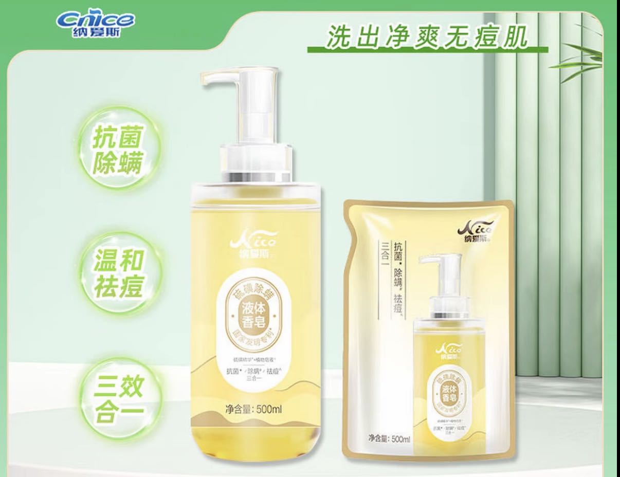 陈先生品牌货源