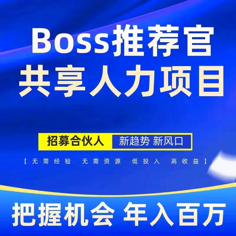 丁梦洋找合伙人