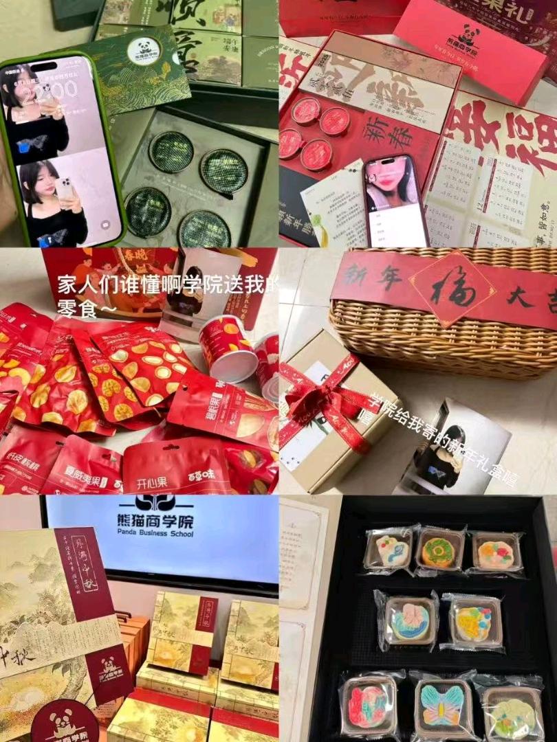 王女士其他供需