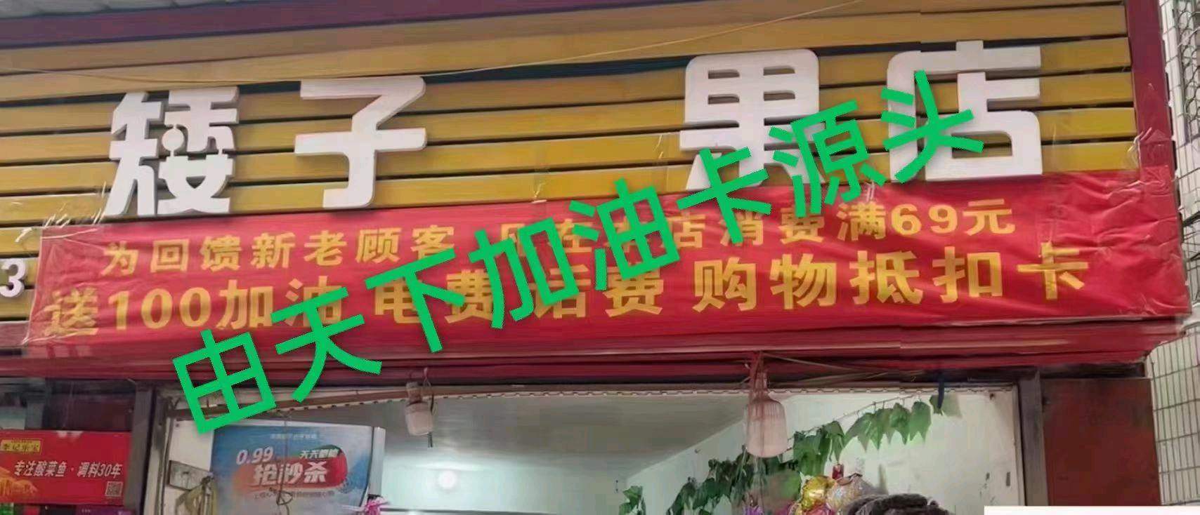 陈先生找合伙人