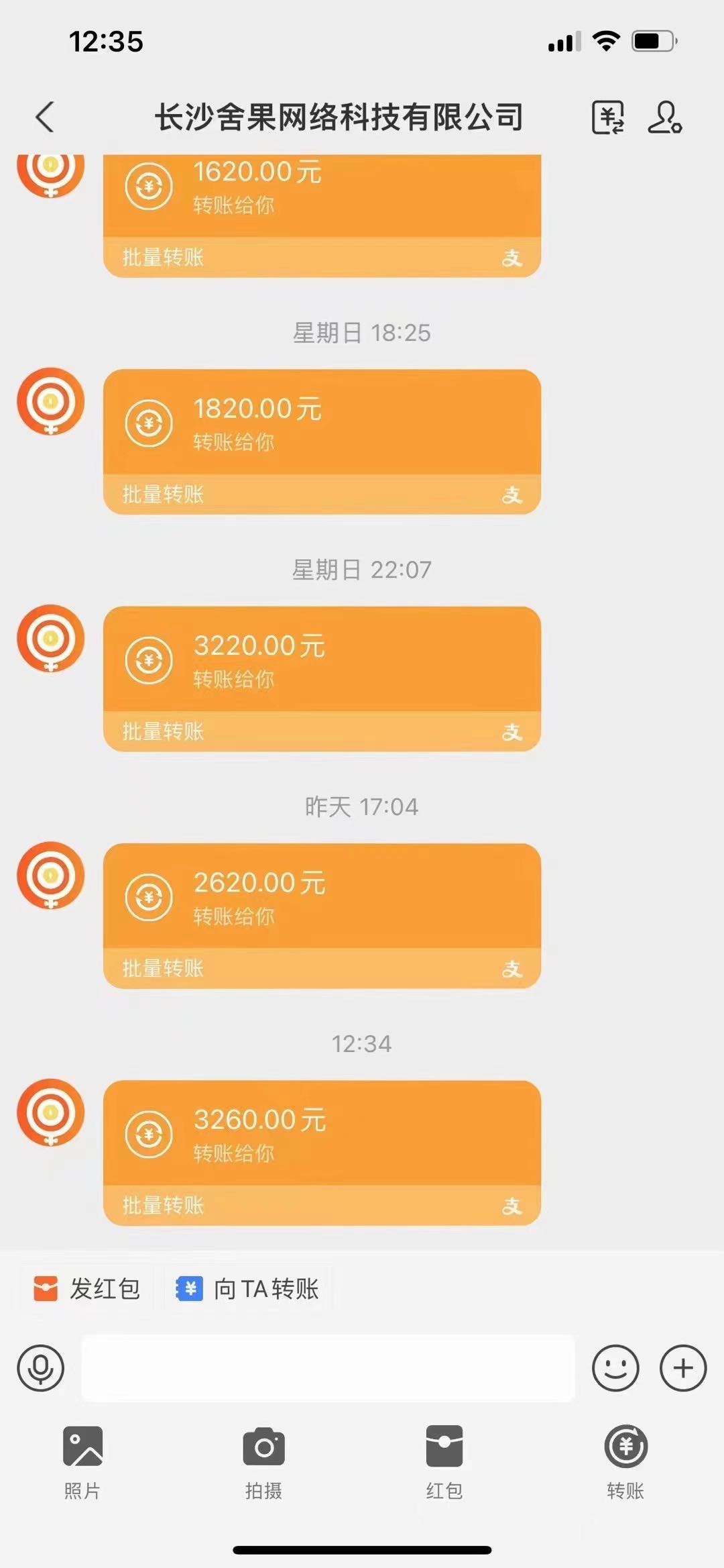 甄先生找合伙人