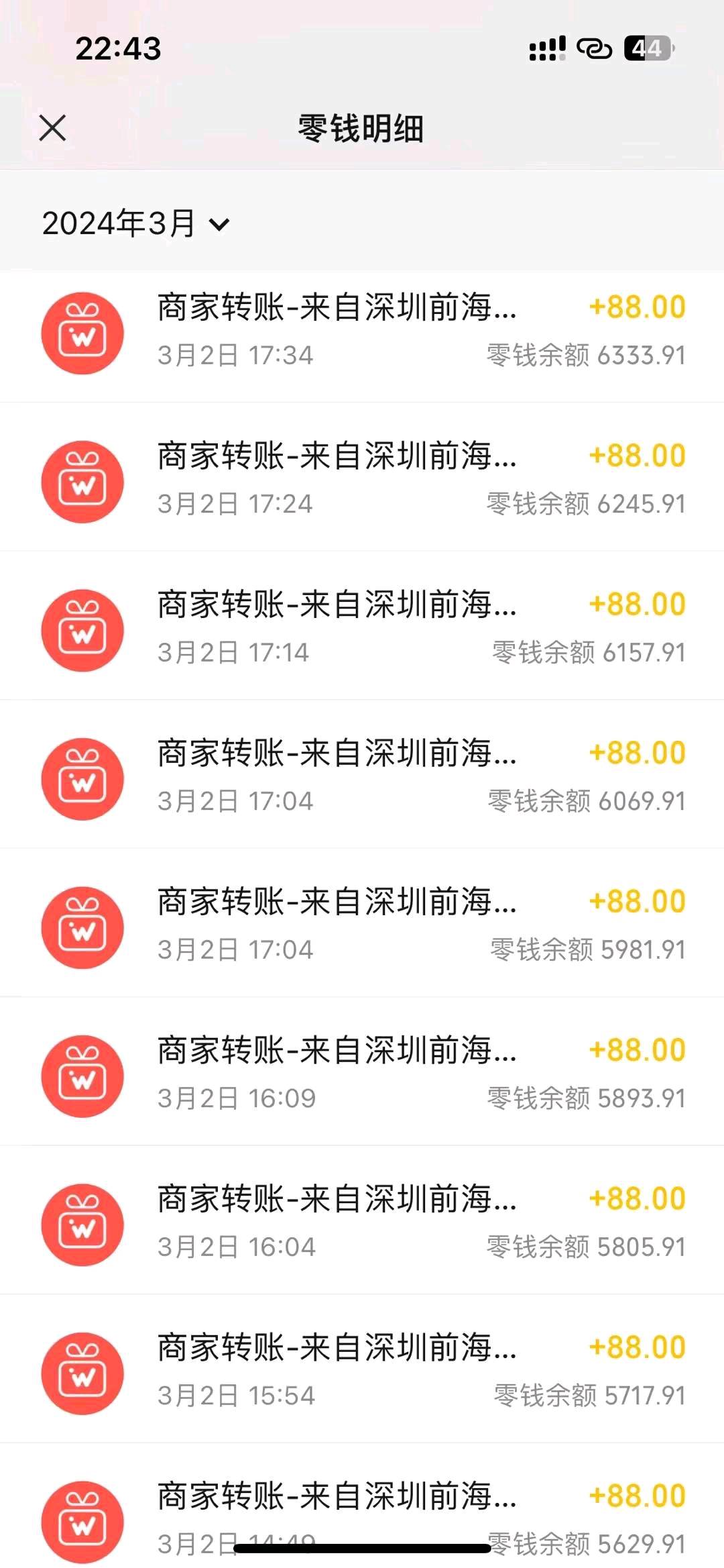 庞先生地推项目