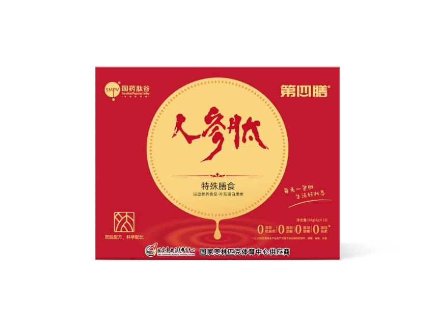 闫巍巍小分子肽源头厂家，寻找中老年市场线下及线上私域渠道合作