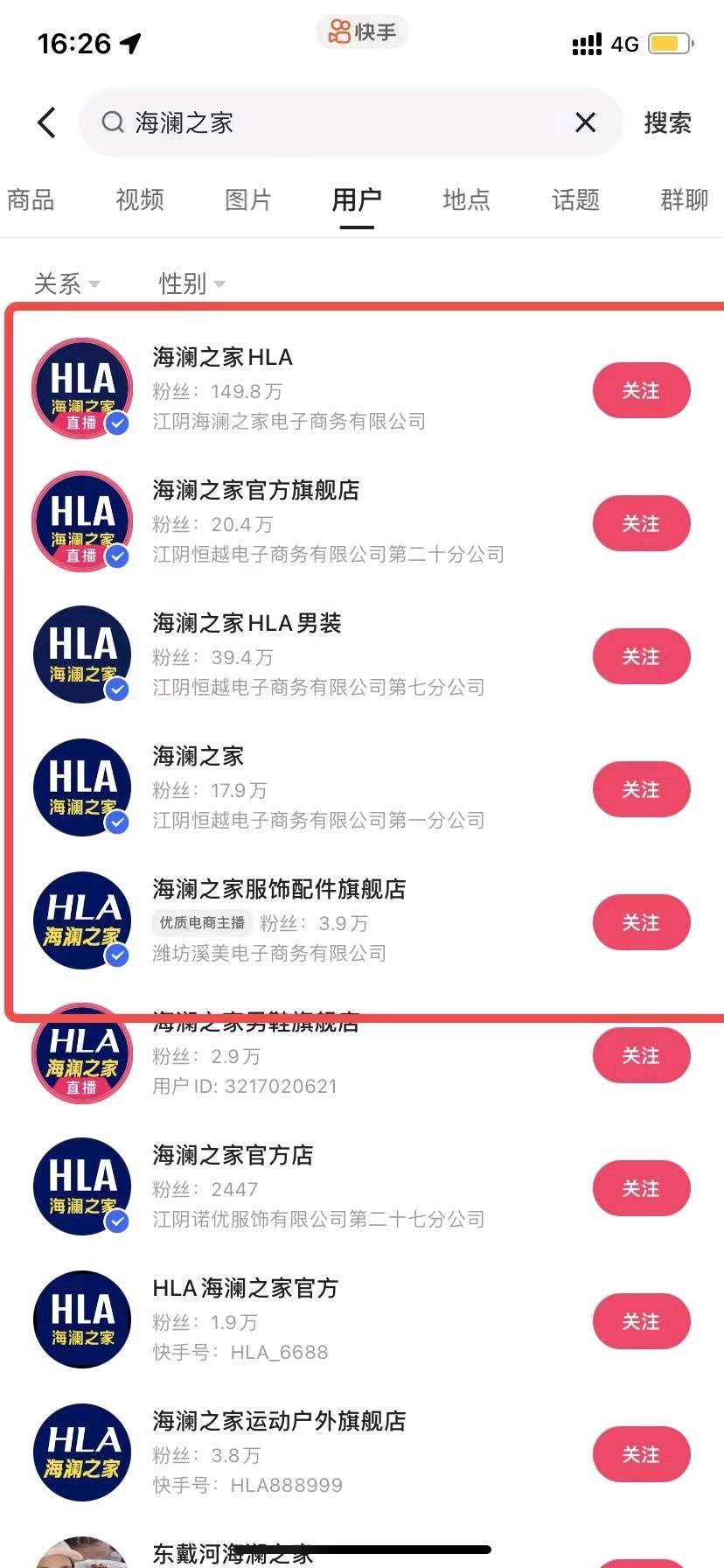 王先生其他供需