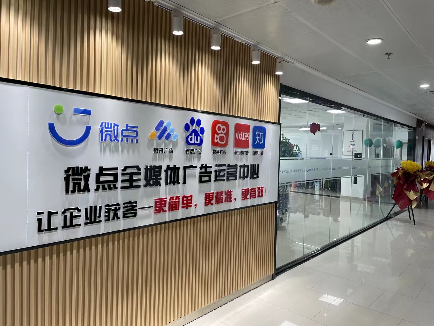 翟女士全国全行业承接互联网广告，朋友圈广告投放