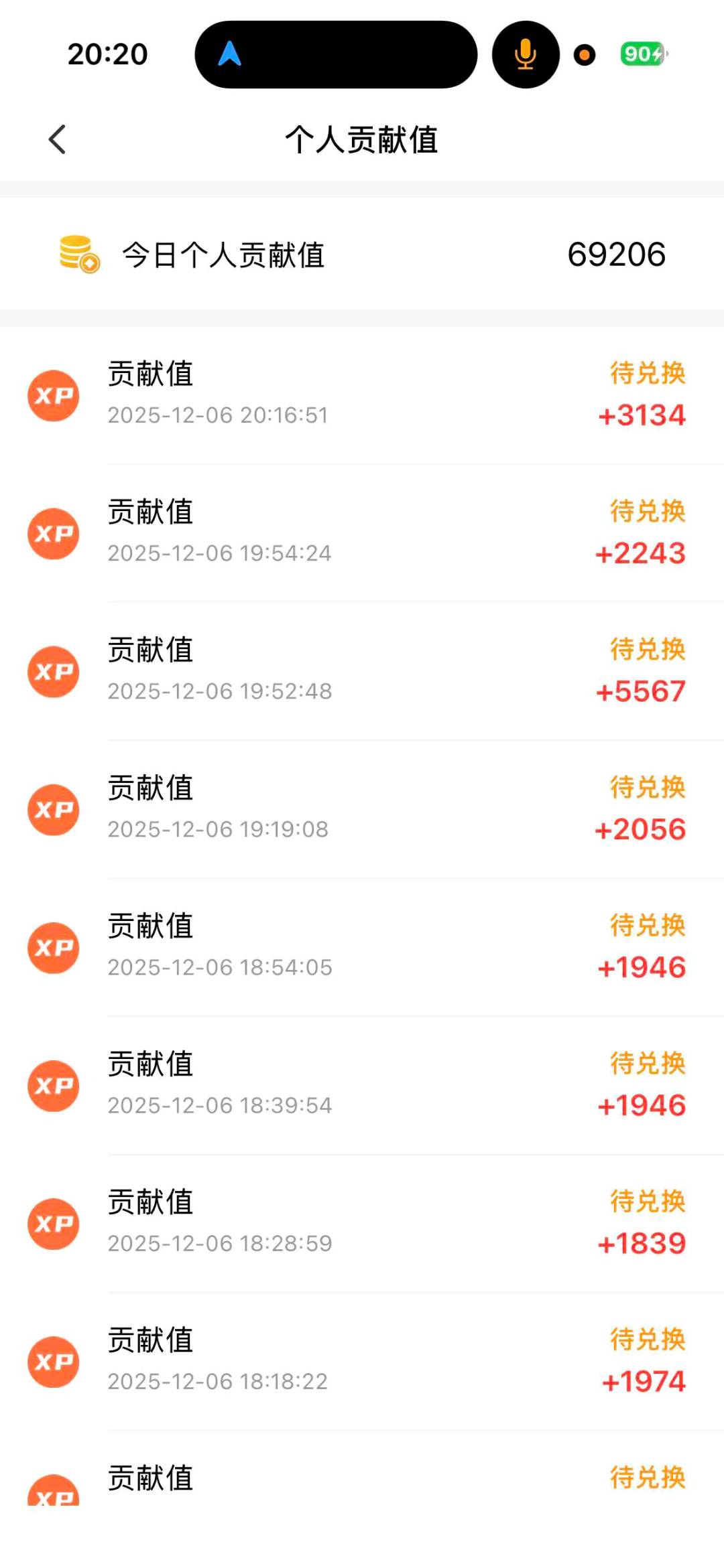 马宝丽其他供需看广告，一步手机随时随地就能做