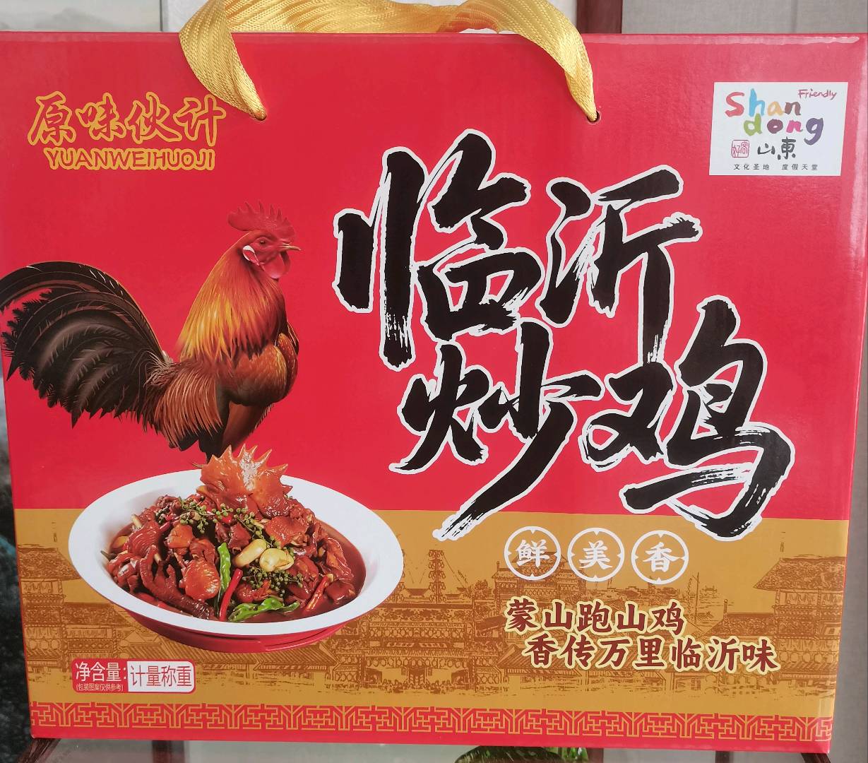 李兵品牌货源临沂炒鸡直供，散养跑山鸡，寻直播/分销/礼品合作，支持一件代发。高佣金