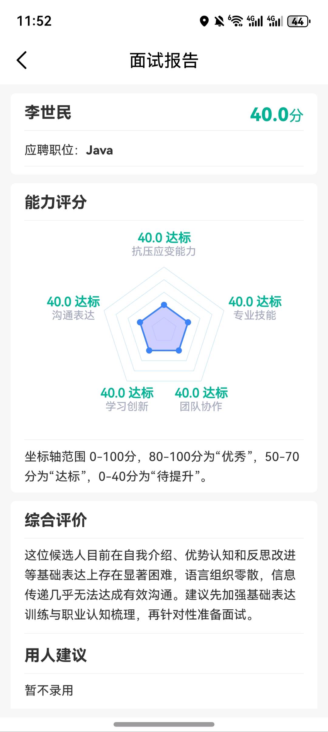 张朝林AI天枢云,生活服务垂类智能体合作平台