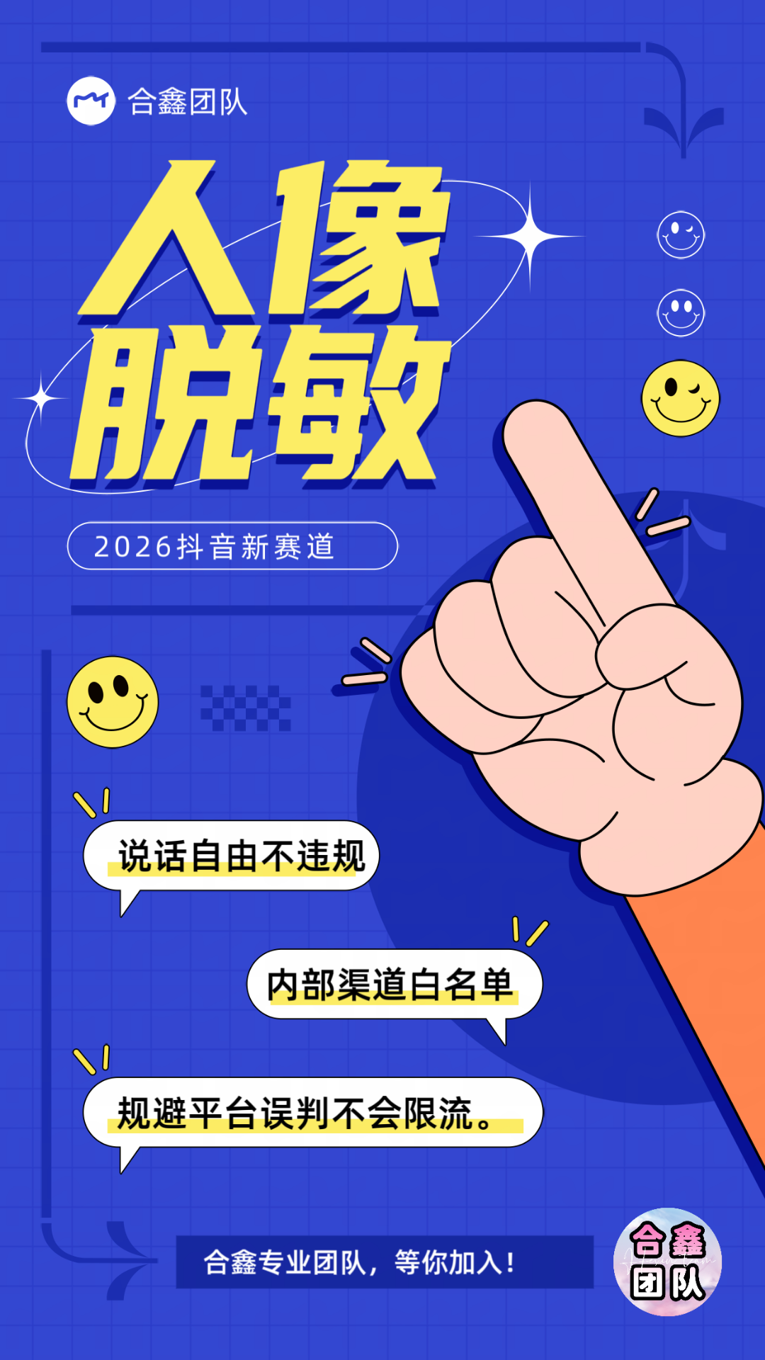 张家顺其他供需