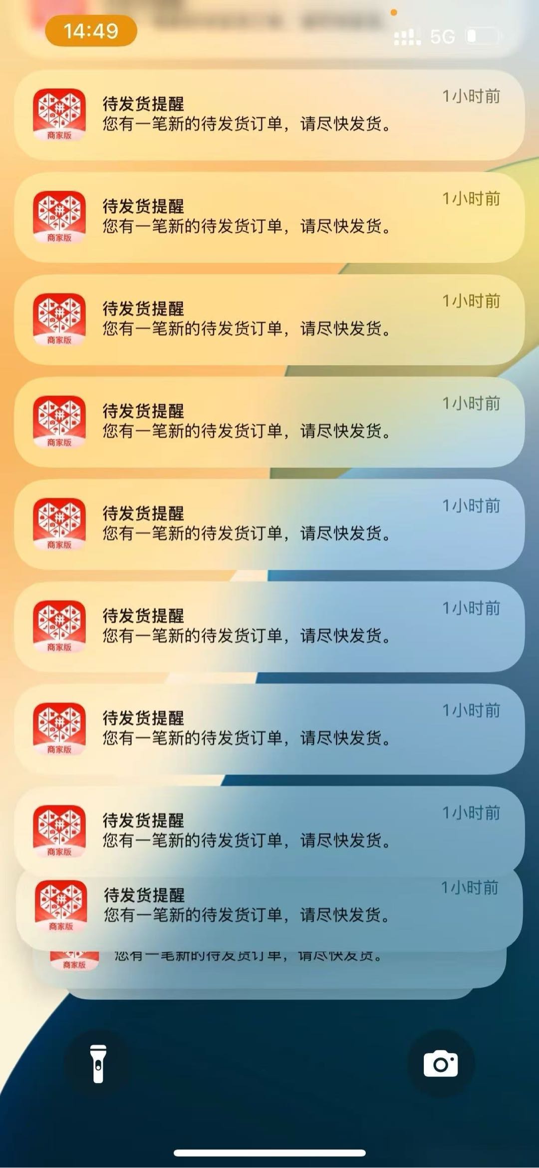 宋先生找合伙人拼多多店铺新玩法，免费带，不收学费，三天起店，0基础可带，利润你9我1
