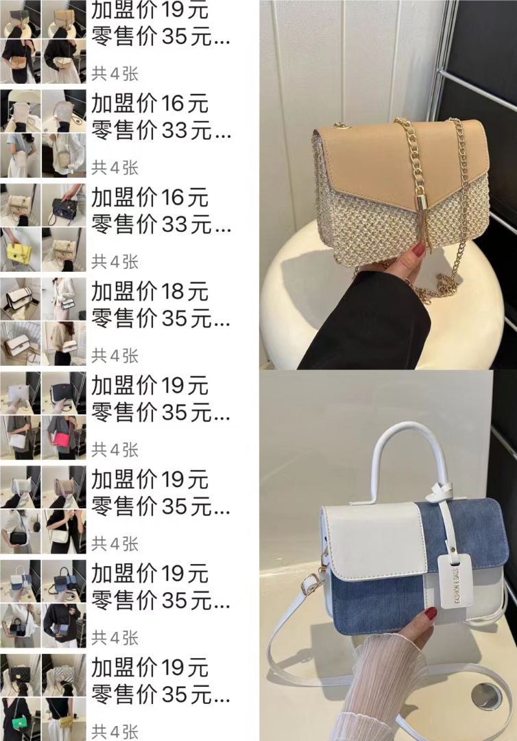 王先生品牌货源