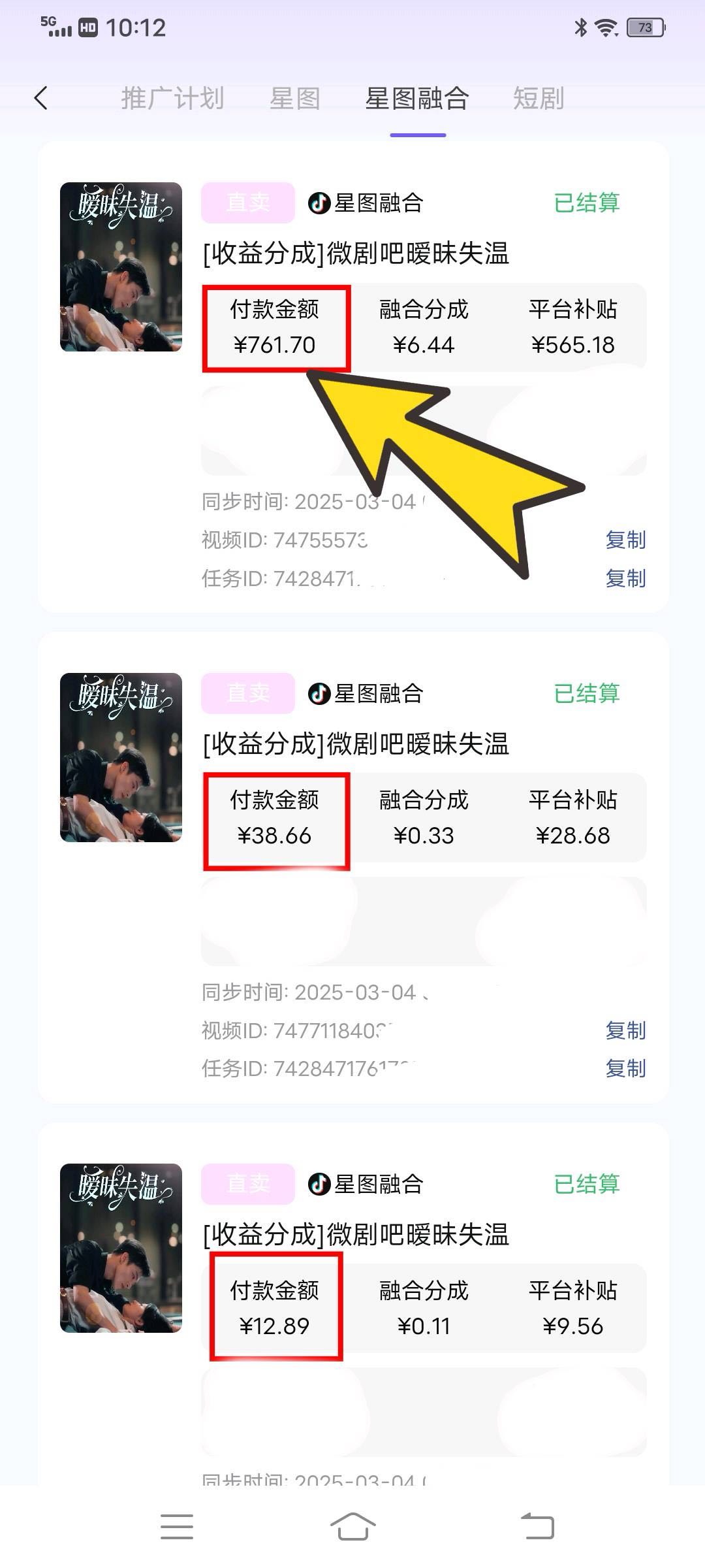 刘女士找合伙人