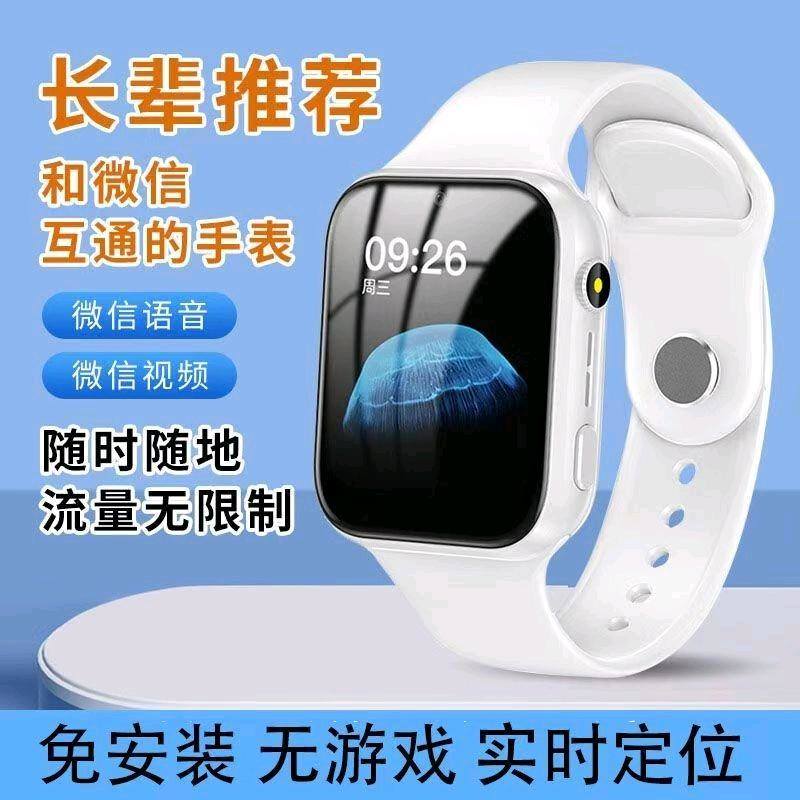 曾庆波找合伙人随身WiFi