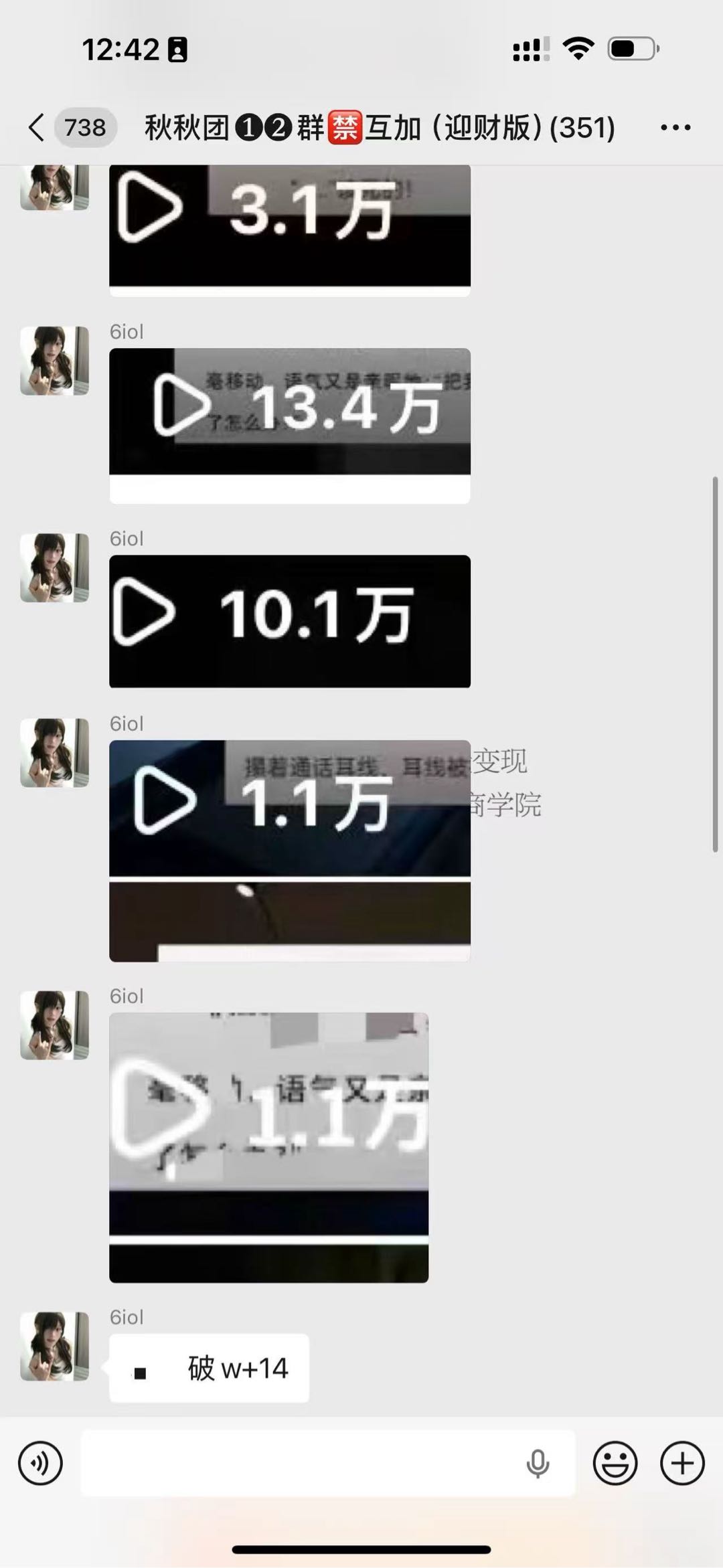 聂金丽其他供需小说推文合作 零门槛居家副业，当天就能见收益
