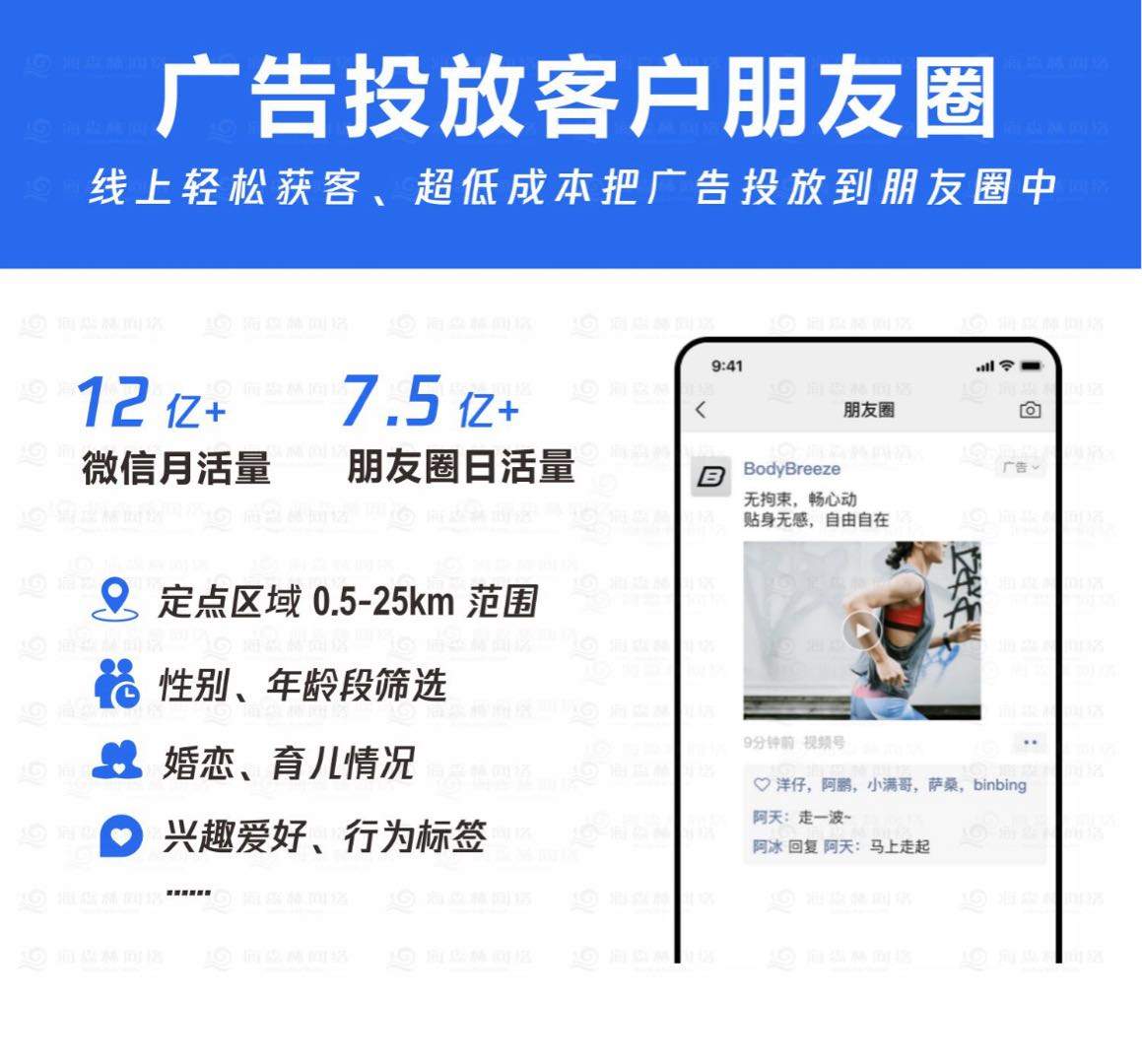 李女士找合伙人