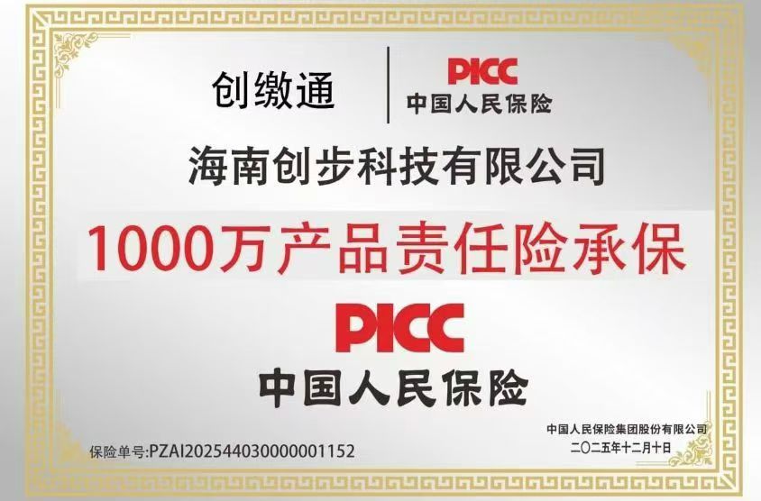 丁淑珍找合伙人创缴通95折缴电费，开店系统*代缴，全程平台托管，无需自己销售！