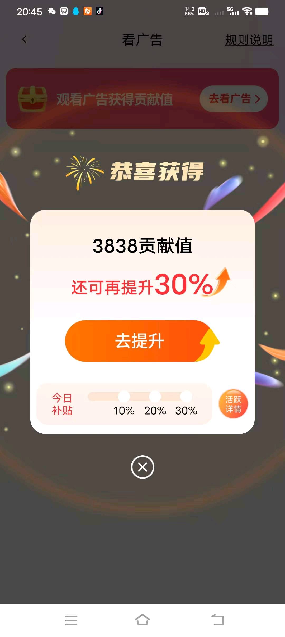 符先生看广告变现  单机5-100  可多设备操作  不限制时间，有手机即可