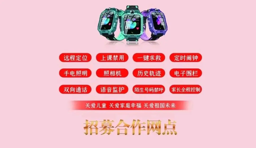 胡成瑞找合伙人