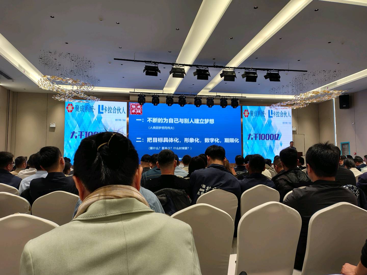 徐亮提供创业平台，找合伙人