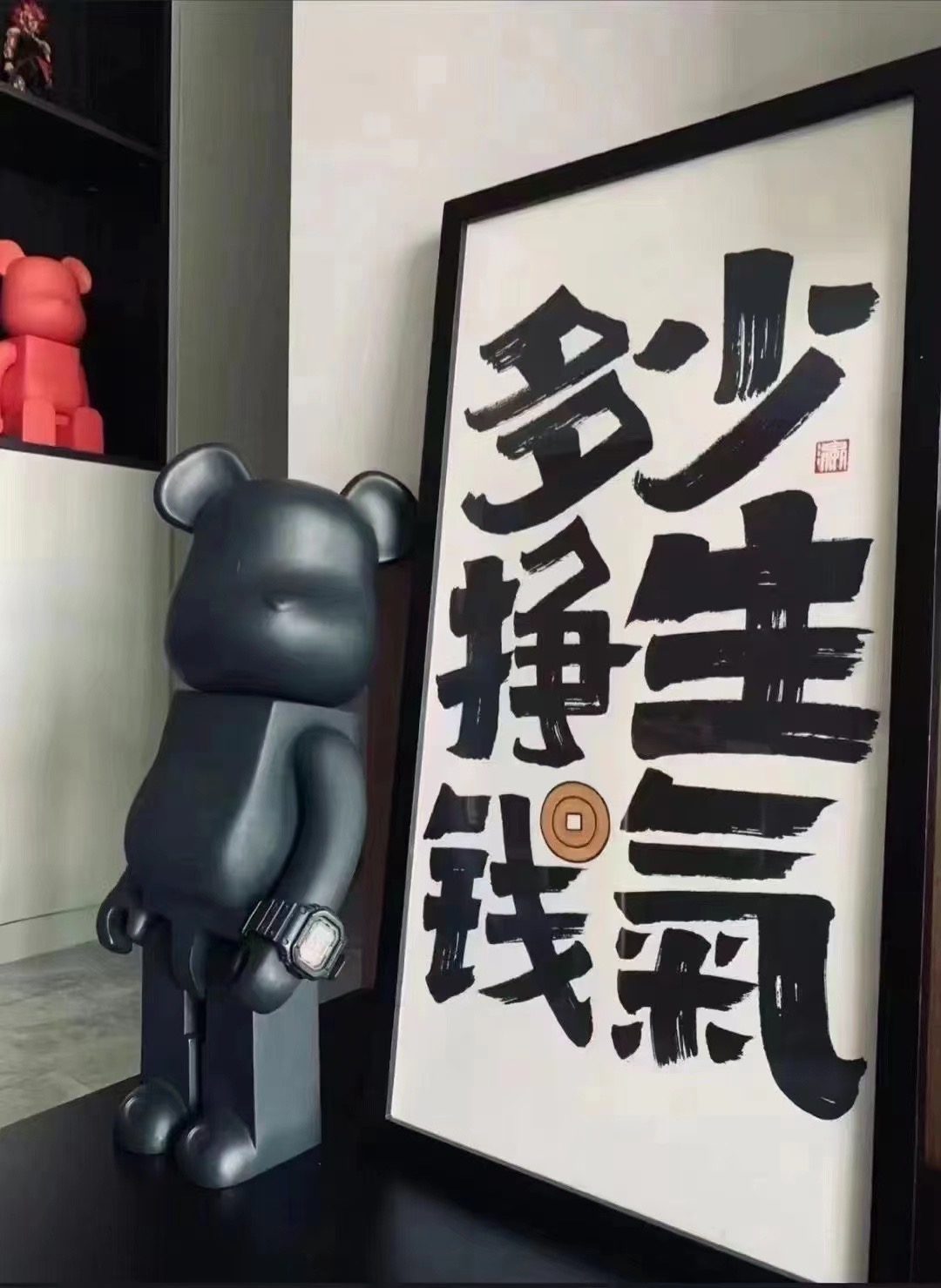 林先生地推项目