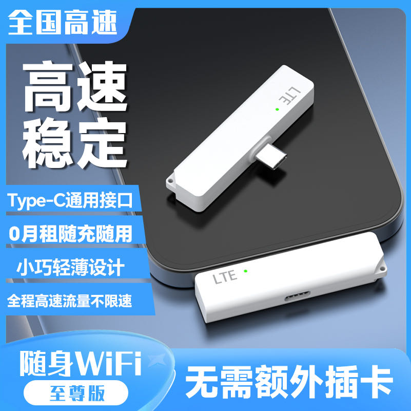 袁先生找合伙人