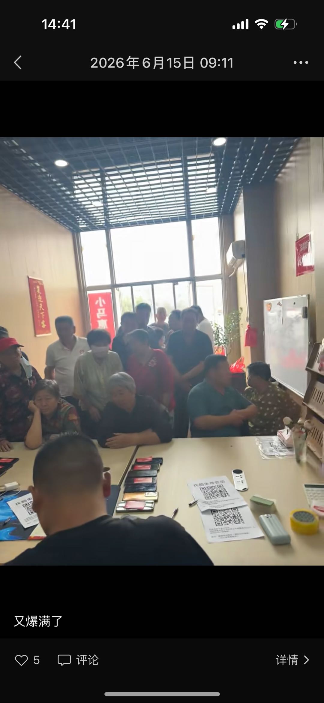 张丙良其他供需滨州100人线下推广团队
