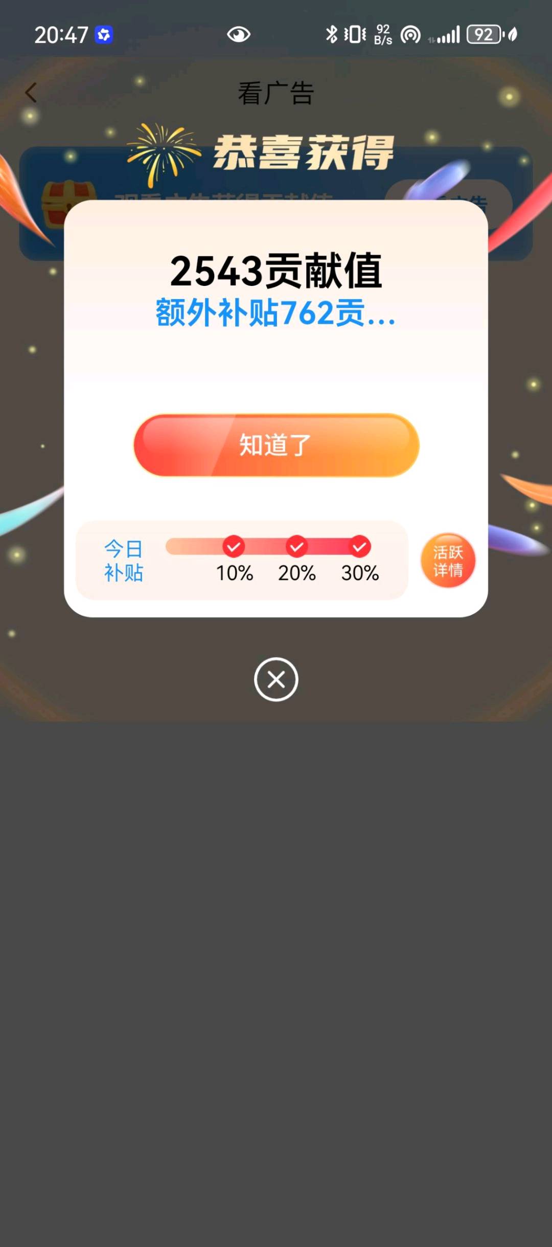 张先生其他供需