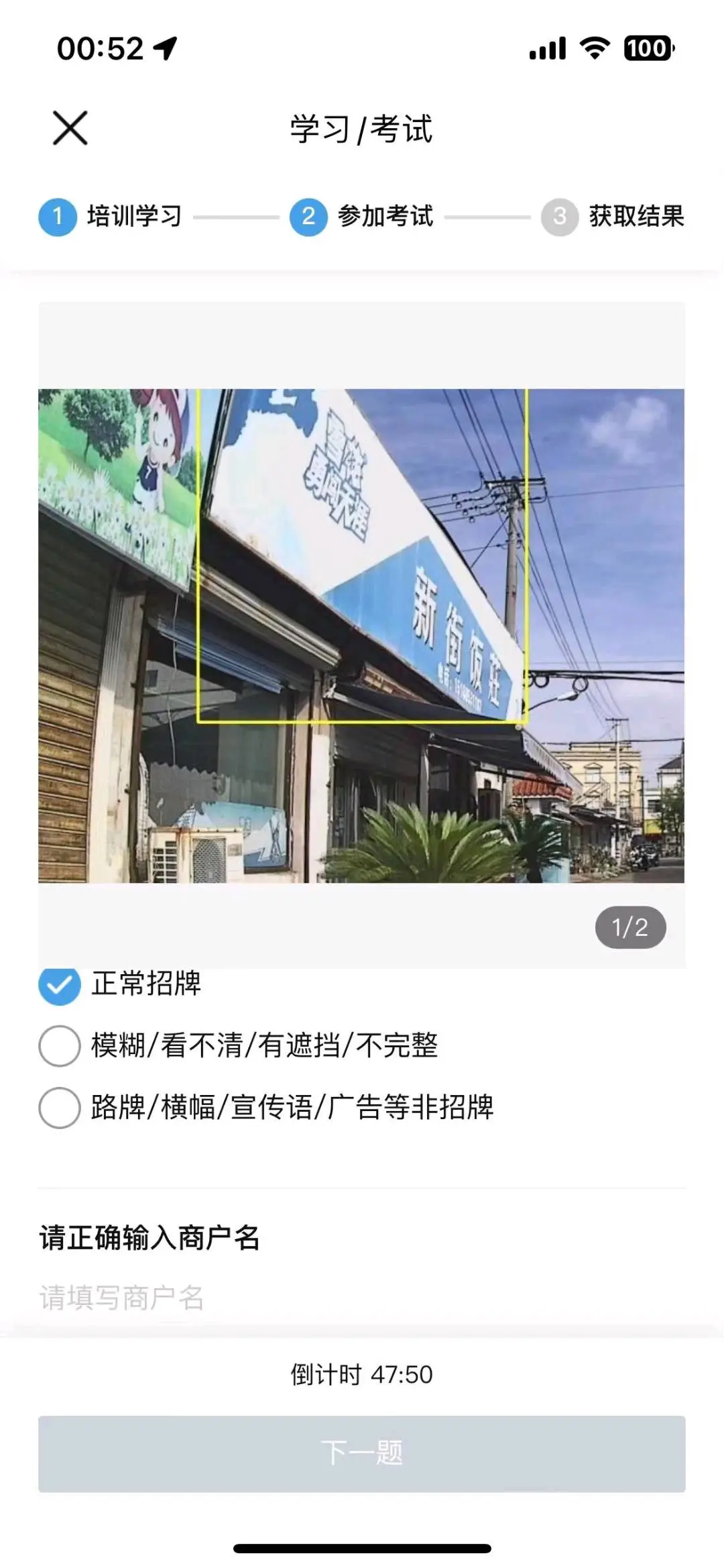 李先生其他供需