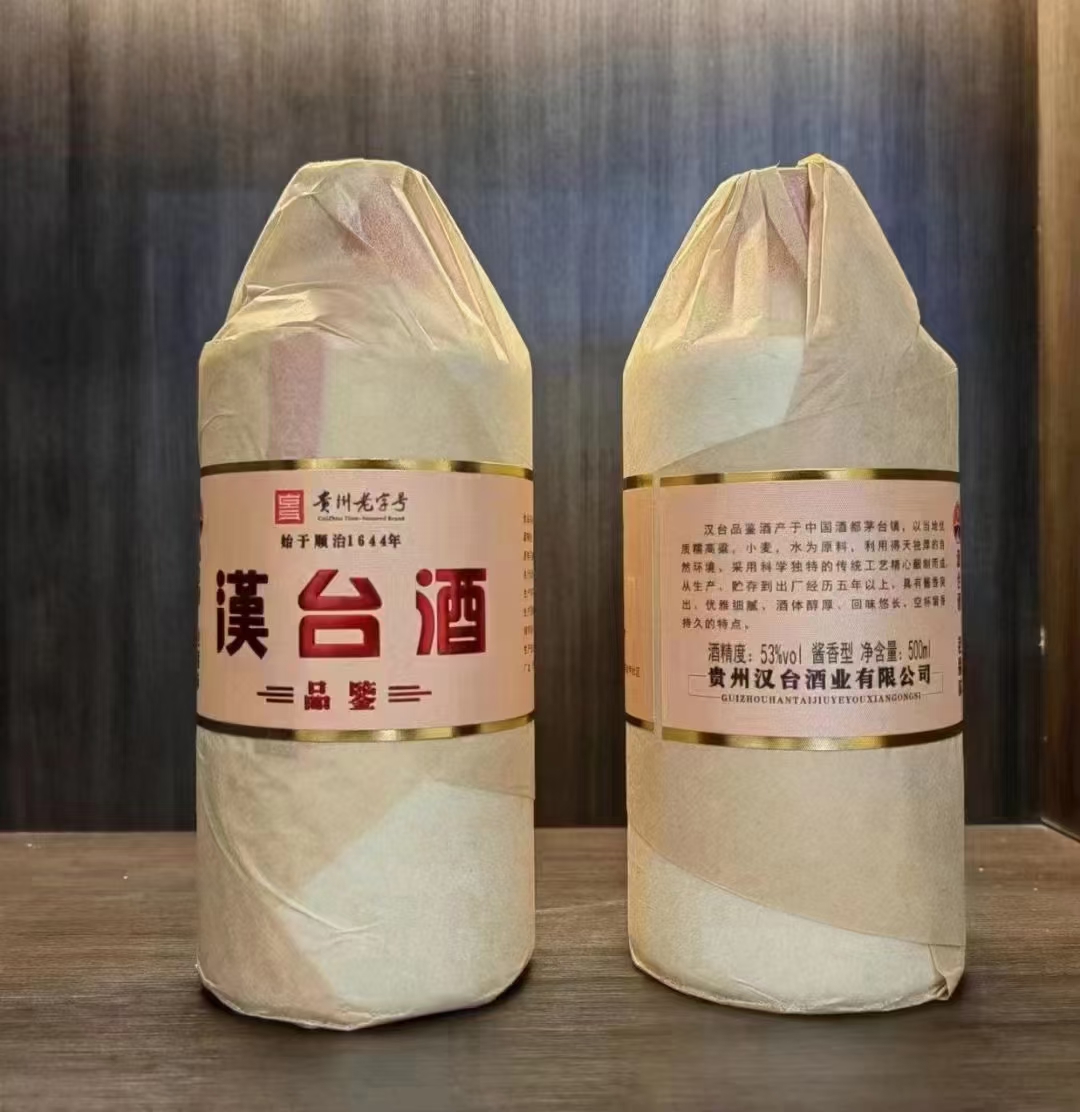 余海燕品牌货源茅台镇白酒源头厂家，喜欢喝酒的朋友联系