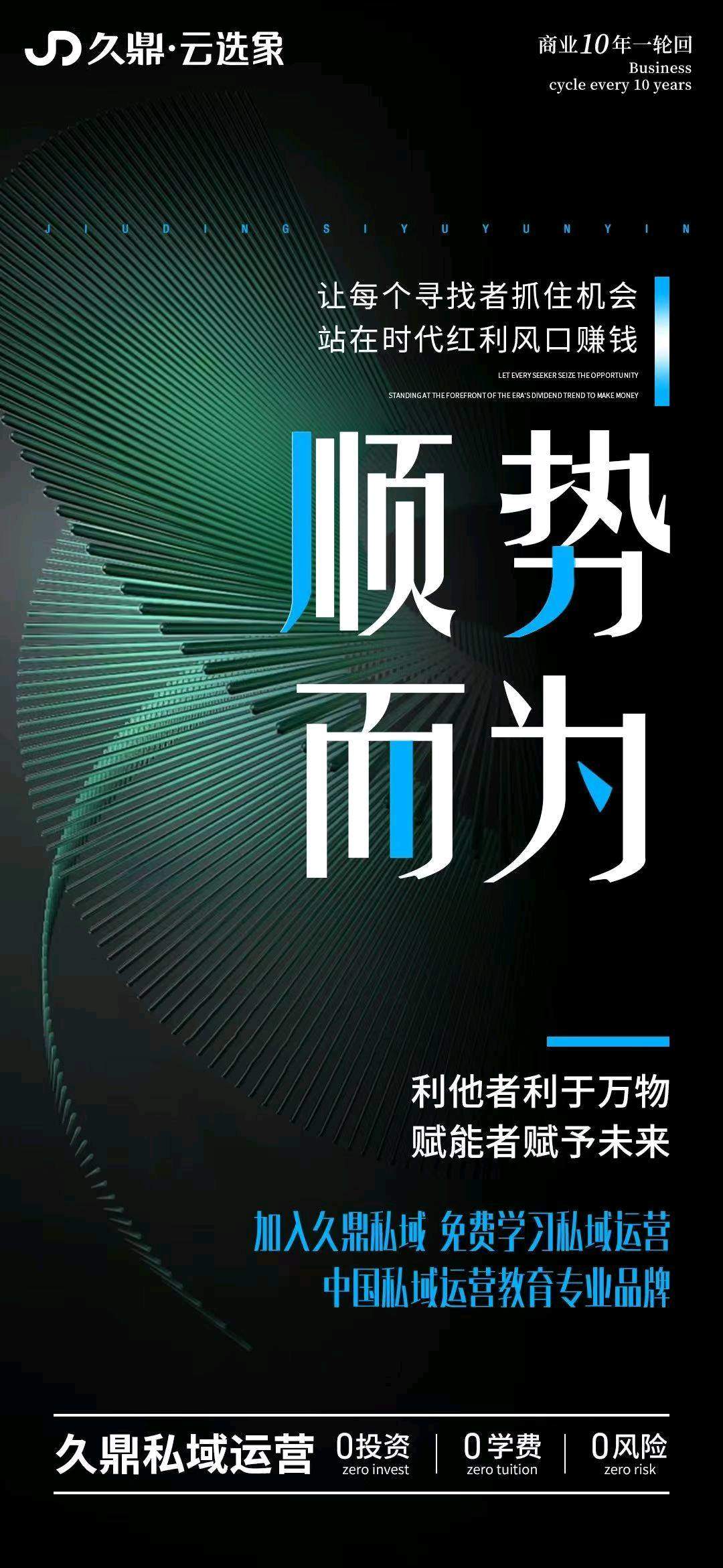 吴芳燕云选象运营商城，0投资微信扫码就可以开商城