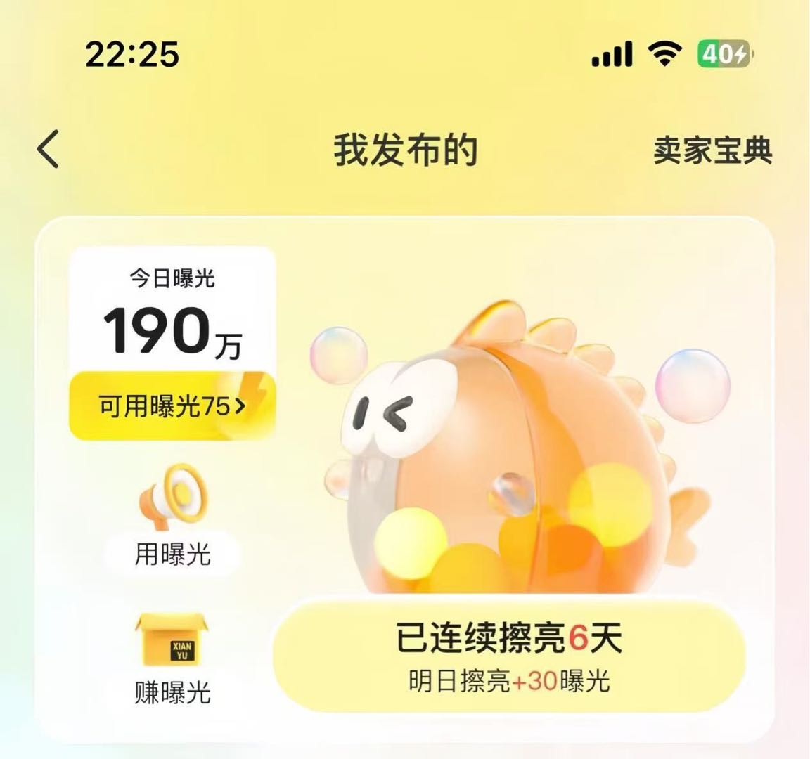 高先生其他供需闲鱼智栋拉新夸克，每天300单，无需人工，