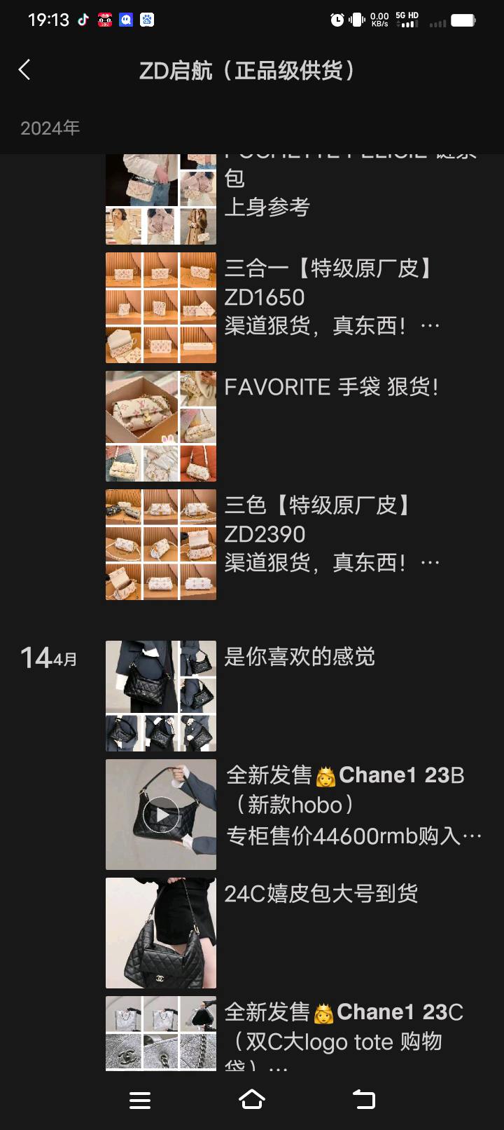 欧阳文波提供海南进口免税品